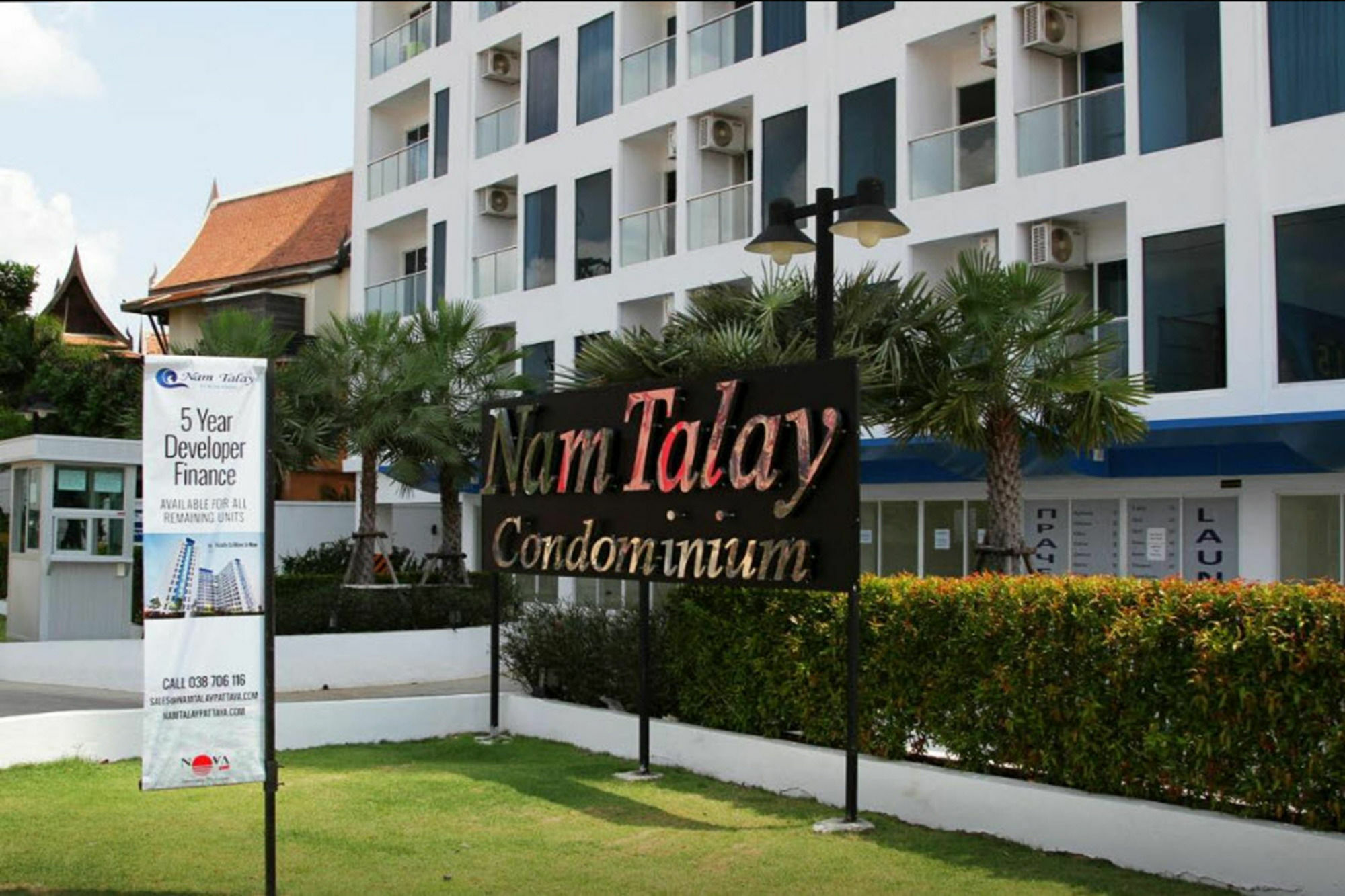 Nam Talay Condo By Pp Home Ban Nong Hin  Экстерьер фото